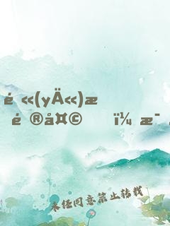 醫(yī)手遮天，毒女猖狂